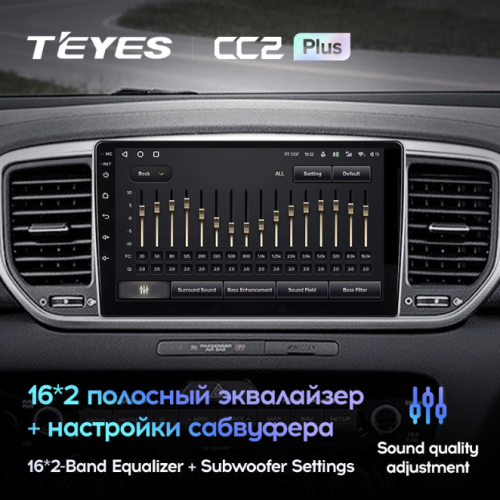 Штатная магнитола Teyes CC2 Plus 6/128 ГБ для KIA Sportage IV 2016-2018 на Android 10.0