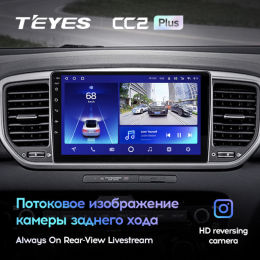 Штатная магнитола Teyes CC2 Plus 6/128 ГБ для KIA Sportage IV 2016-2018 на Android 10.0