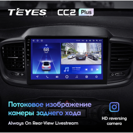 Штатная магнитола Teyes CC2 Plus 6/128 ГБ для Kia Sorento III Prime 2015-2020 на Android 10.0