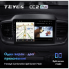Штатная магнитола Teyes CC2 Plus 6/128 ГБ для Kia Sorento III Prime 2015-2020 на Android 10.0