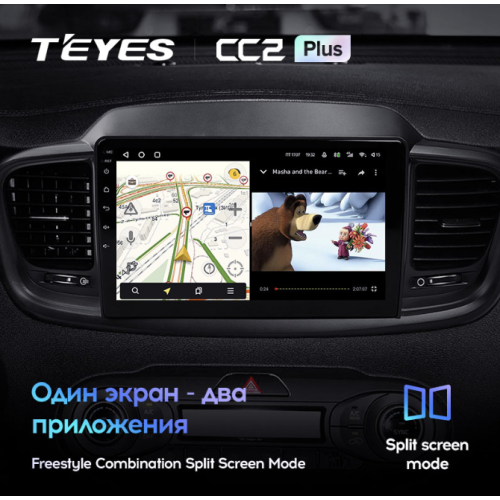 Штатная магнитола Teyes CC2 Plus 6/128 ГБ для Kia Sorento III Prime 2015-2020 на Android 10.0