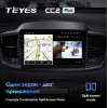 Штатная магнитола Teyes CC2 Plus 6/128 ГБ для Kia Sorento III Prime 2015-2020 на Android 10.0