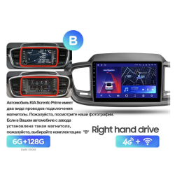 Штатная магнитола Teyes CC2 Plus 6/128 ГБ для Kia Sorento III Prime 2015-2020 на Android 10.0
