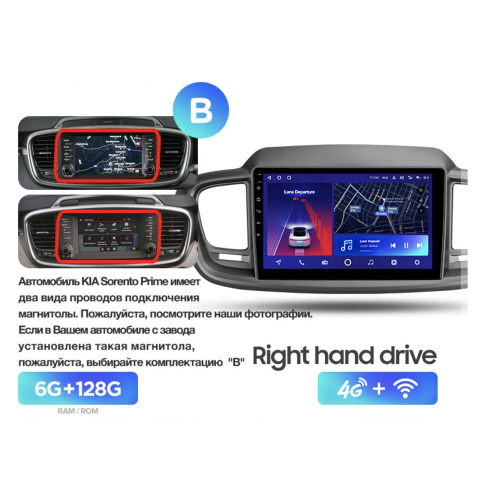 Штатная магнитола Teyes CC2 Plus 6/128 ГБ для Kia Sorento III Prime 2015-2020 на Android 10.0