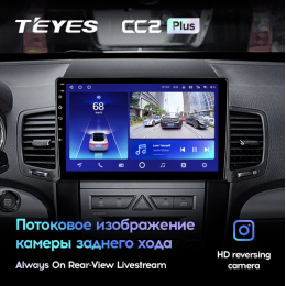 Штатная магнитола Teyes CC2 Plus 6/128 ГБ для Kia Sorento II 2009-2012 на Android 10.0