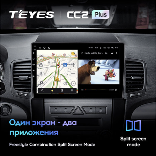 Штатная магнитола Teyes CC2 Plus 6/128 ГБ для Kia Sorento II 2009-2012 на Android 10.0