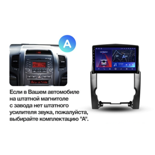 Штатная магнитола Teyes CC2 Plus 6/128 ГБ для Kia Sorento II 2009-2012 на Android 10.0