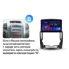 Штатная магнитола Teyes CC2 Plus 6/128 ГБ для Kia Sorento II 2009-2012 на Android 10.0