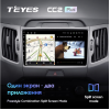 Штатная магнитола Teyes CC2 Plus 6/128 ГБ для KIA Sportage III 2010-2016 на Android 10.0