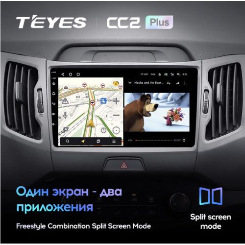 Штатная магнитола Teyes CC2 Plus 6/128 ГБ для KIA Sportage III 2010-2016 на Android 10.0
