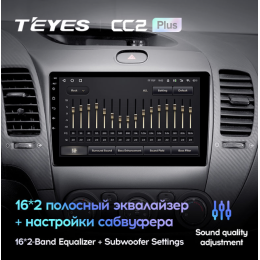 Штатная магнитола Teyes CC2 Plus 6/128 ГБ для KIA Cerato III 2013-2018 на Android 10.0