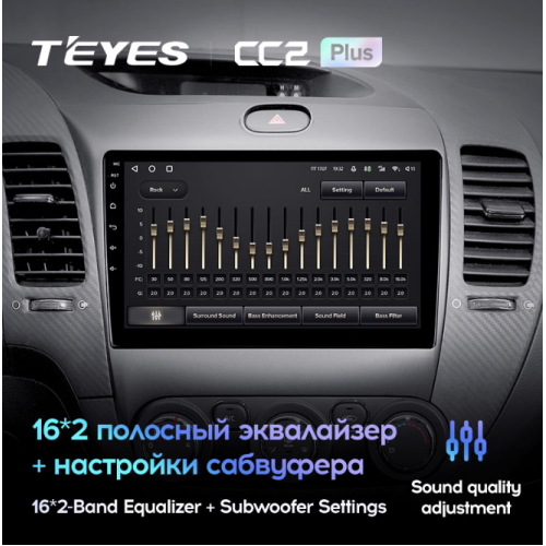 Штатная магнитола Teyes CC2 Plus 6/128 ГБ для KIA Cerato III 2013-2018 на Android 10.0