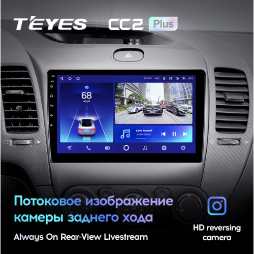 Штатная магнитола Teyes CC2 Plus 6/128 ГБ для KIA Cerato III 2013-2018 на Android 10.0