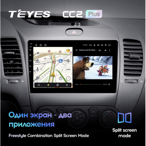 Штатная магнитола Teyes CC2 Plus 6/128 ГБ для KIA Cerato III 2013-2018 на Android 10.0