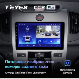 Штатная магнитола Teyes CC2 Plus 6/128 ГБ для Kia Cerato II 2009-2013 для авто с кондиционером на Android 10.0