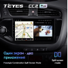 Штатная магнитола Teyes CC2 Plus 6/128 ГБ для Kia Ceed II 2012-2018 на Android 10.0