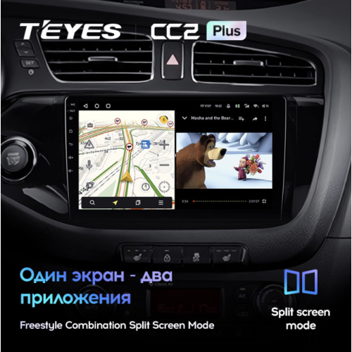 Штатная магнитола Teyes CC2 Plus 6/128 ГБ для Kia Ceed II 2012-2018 на Android 10.0