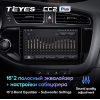 Штатная магнитола Teyes CC2 Plus 6/128 ГБ для Kia Ceed II 2012-2018 на Android 10.0