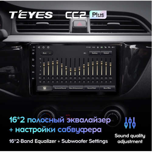 Штатная магнитола Teyes CC2 Plus 6/128 ГБ для KIA Rio IV 2017-2020 на Android 10.0