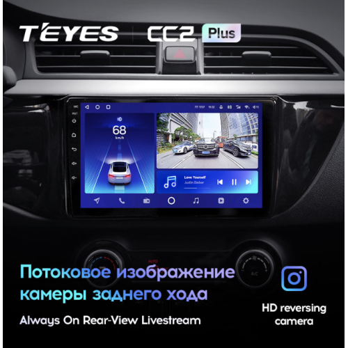 Штатная магнитола Teyes CC2 Plus 6/128 ГБ для KIA Rio IV 2017-2020 на Android 10.0