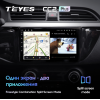 Штатная магнитола Teyes CC2 Plus 6/128 ГБ для KIA Rio IV 2017-2020 на Android 10.0