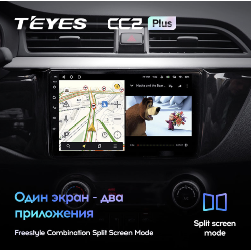 Штатная магнитола Teyes CC2 Plus 6/128 ГБ для KIA Rio IV 2017-2020 на Android 10.0