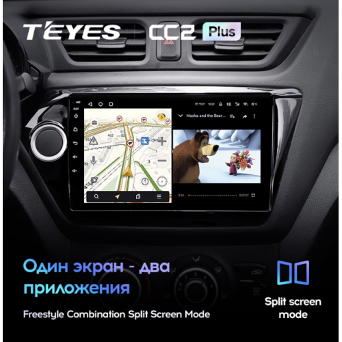 Штатная магнитола Teyes CC2 Plus 6/128 ГБ для Kia Rio III 2011-2017 на Android 10.0