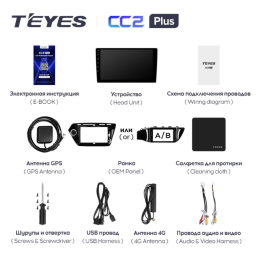 Штатная магнитола Teyes CC2 Plus 6/128 ГБ для Kia Rio III 2011-2017 на Android 10.0
