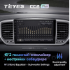 Штатная магнитола Teyes CC2 Plus 6/128 ГБ для KIA Sportage IV 2018-2022 на Android 10.0