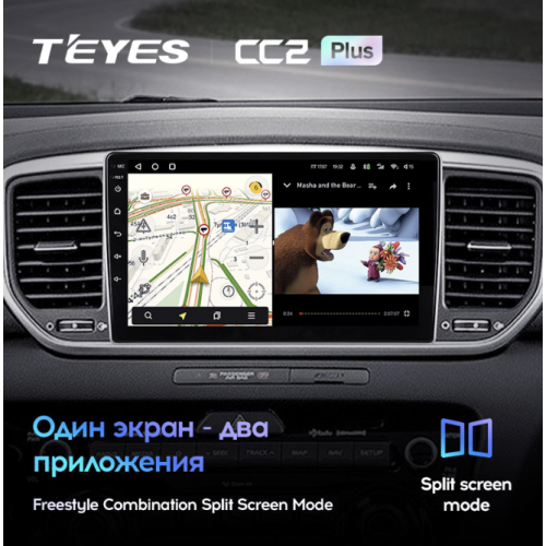 Штатная магнитола Teyes CC2 Plus 6/128 ГБ для KIA Sportage IV 2018-2022 на Android 10.0