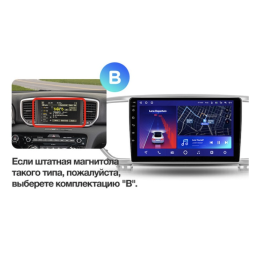 Штатная магнитола Teyes CC2 Plus 6/128 ГБ для KIA Sportage IV 2018-2022 на Android 10.0