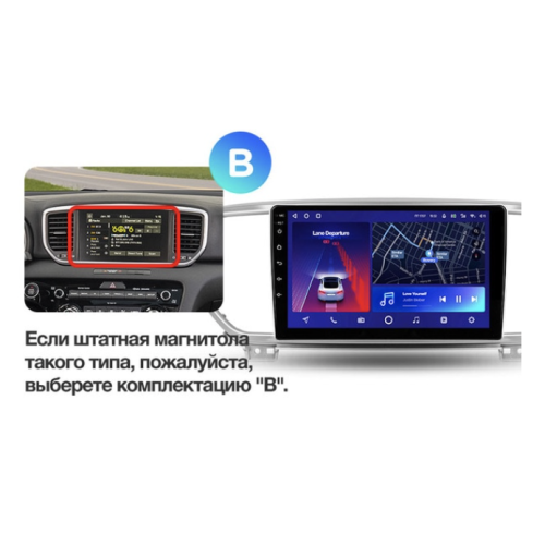 Штатная магнитола Teyes CC2 Plus 6/128 ГБ для KIA Sportage IV 2018-2022 на Android 10.0