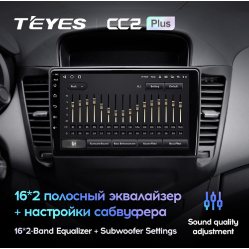 Штатная магнитола Teyes CC2 Plus 6/128 ГБ для Chevrolet Cruze I 2009-2012 на Android 10.0