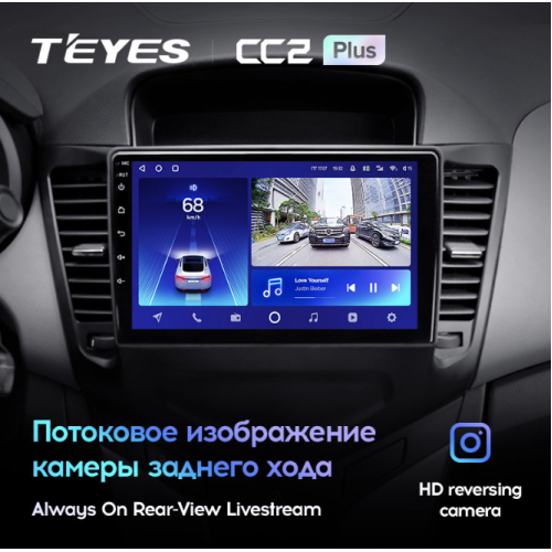 Штатная магнитола Teyes CC2 Plus 6/128 ГБ для Chevrolet Cruze I 2009-2012 на Android 10.0