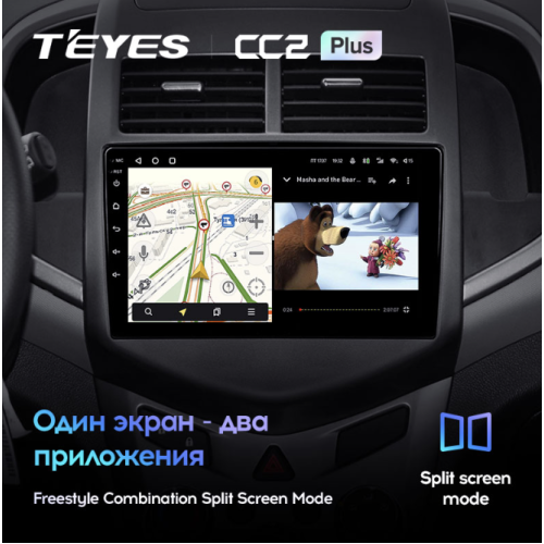 Штатная магнитола Teyes CC2 Plus 6/128 ГБ для Chevrolet Aveo 2011-2020 на Android 10.0