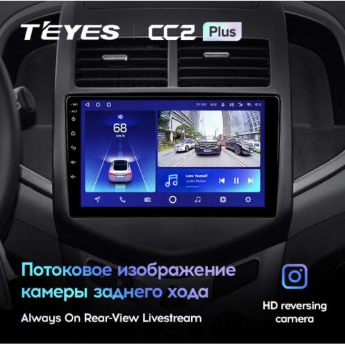 Штатная магнитола Teyes CC2 Plus 6/128 ГБ для Chevrolet Aveo 2011-2020 на Android 10.0