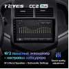 Штатная магнитола Teyes CC2 Plus 6/128 ГБ для Chevrolet Aveo 2011-2020 на Android 10.0