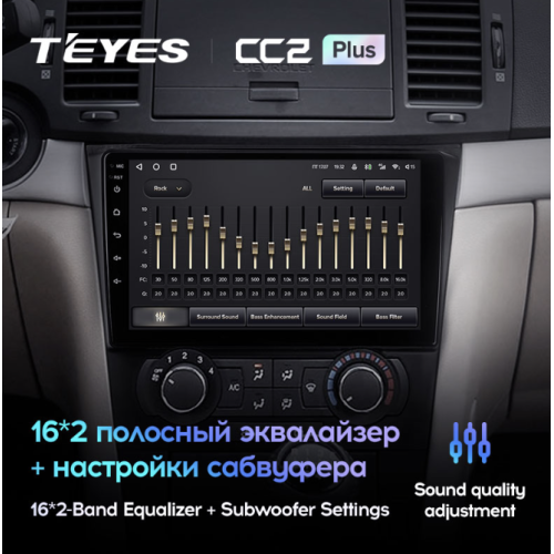 Штатная магнитола Teyes CC2 Plus 6/128 ГБ для Chevrolet Aveo, Epica, Captiva 2006-2012 на Android 10.0