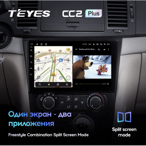 Штатная магнитола Teyes CC2 Plus 6/128 ГБ для Chevrolet Aveo, Epica, Captiva 2006-2012 на Android 10.0