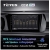 Штатная магнитола Teyes CC2 Plus 6/128 ГБ для Kia K5 III 2020-2022 на Android 10.0