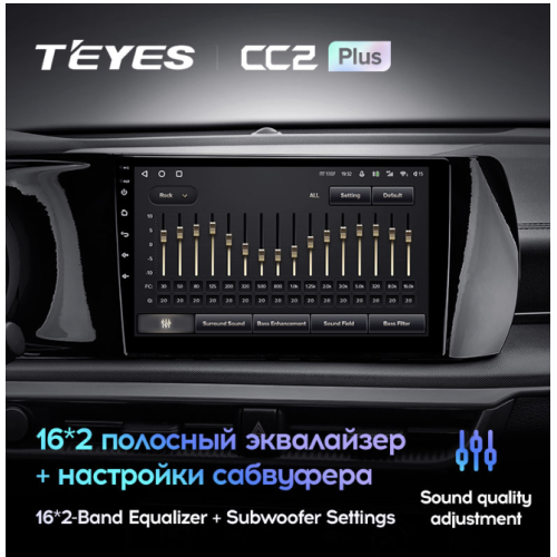 Штатная магнитола Teyes CC2 Plus 6/128 ГБ для Kia K5 III 2020-2022 на Android 10.0