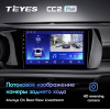 Штатная магнитола Teyes CC2 Plus 6/128 ГБ для Kia K5 III 2020-2022 на Android 10.0