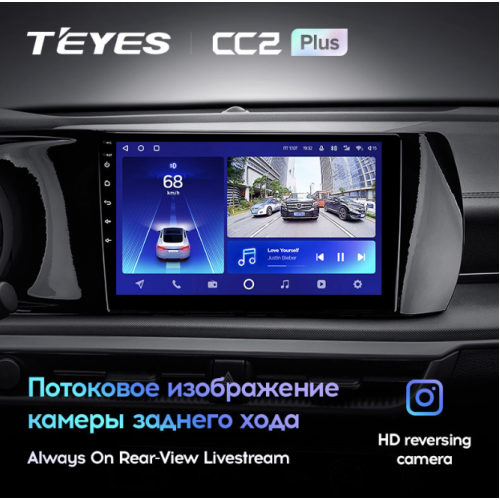 Штатная магнитола Teyes CC2 Plus 6/128 ГБ для Kia K5 III 2020-2022 на Android 10.0