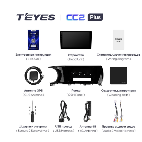 Штатная магнитола Teyes CC2 Plus 6/128 ГБ для Kia K5 III 2020-2022 на Android 10.0