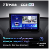 Штатная магнитола Teyes CC2 Plus 6/128 ГБ для Volvo XC90 I 2006-2014 на Android 10.0