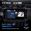 Штатная магнитола Teyes CC2 Plus 6/128 ГБ для Zotye T600 на Android 10.0