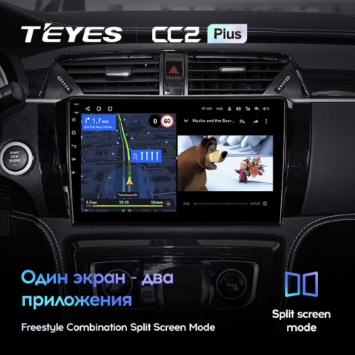Штатная магнитола Teyes CC2 Plus 6/128 ГБ для Zotye T600 на Android 10.0
