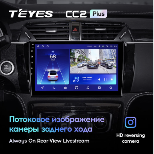 Штатная магнитола Teyes CC2 Plus 6/128 ГБ для Zotye T600 на Android 10.0
