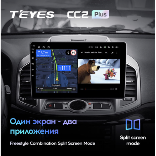 Штатная магнитола Teyes CC2 Plus 6/128 ГБ для Chevrolet Captiva 2011-2015 на Android 10.0