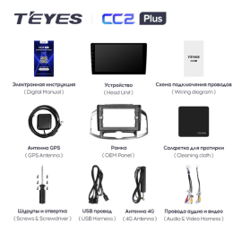 Штатная магнитола Teyes CC2 Plus 6/128 ГБ для Chevrolet Captiva 2011-2015 на Android 10.0
